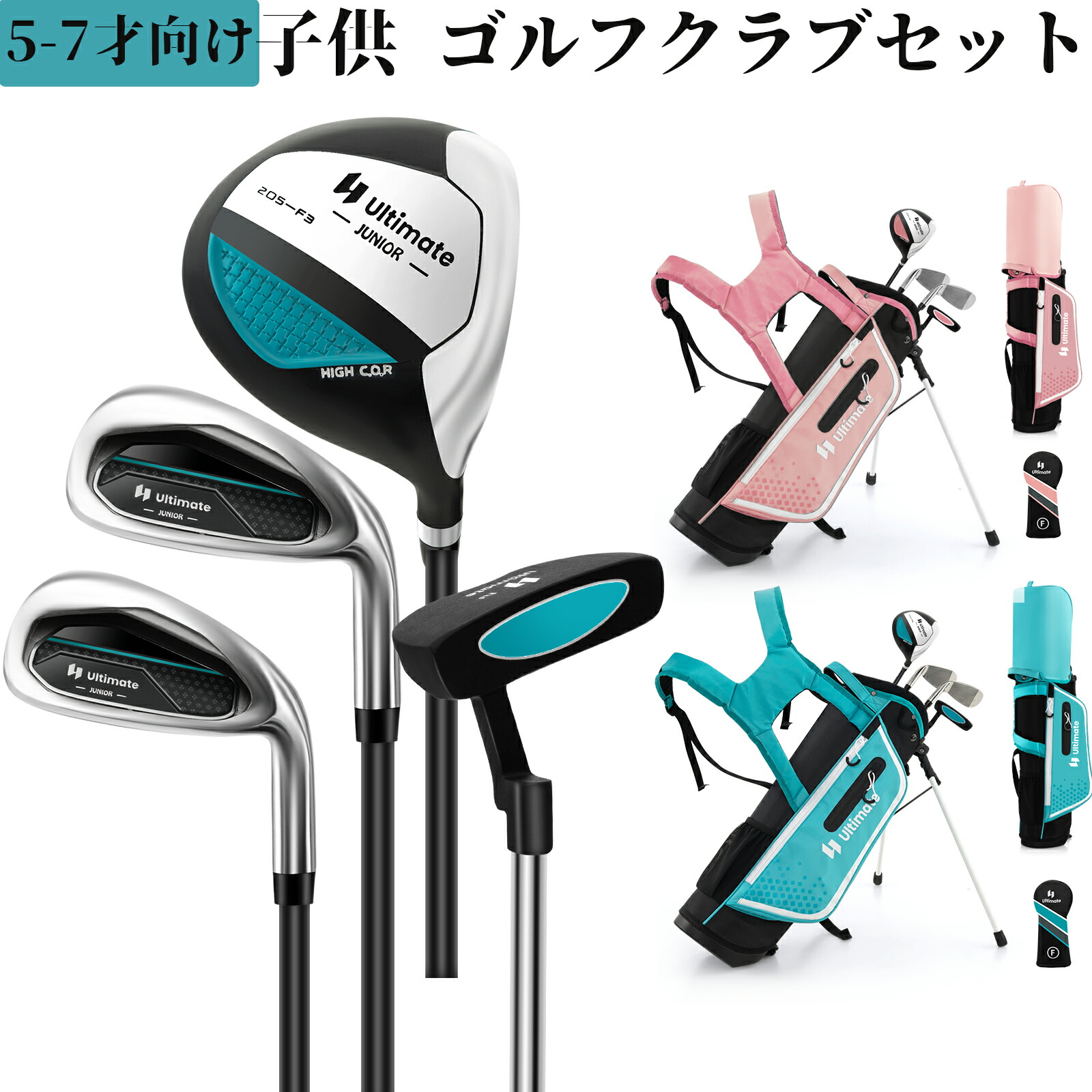 楽天市場】ゴルフセット キッズの通販