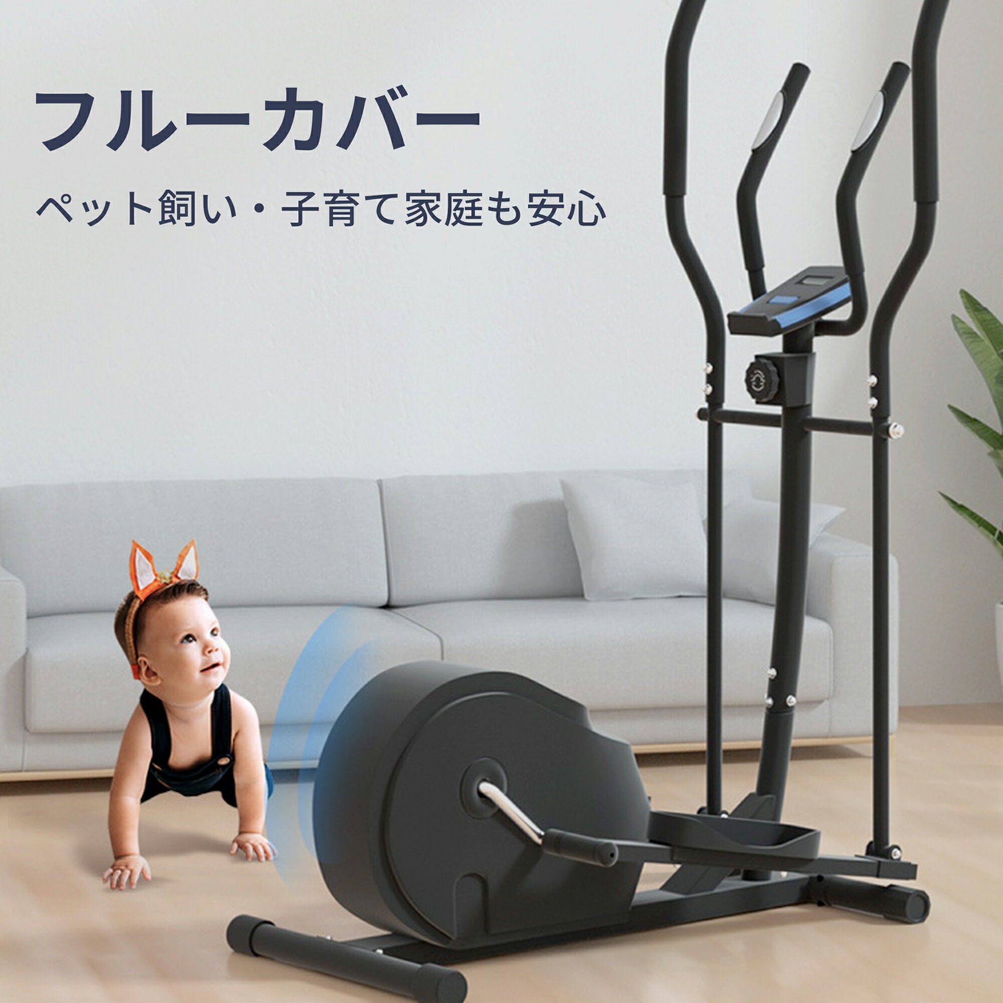 楽天市場】フィットネスバイク クロストレーナー 有酸素運動 心拍数