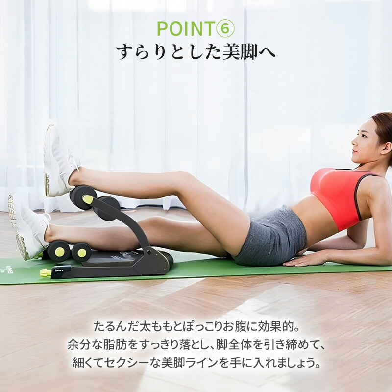 楽天市場】腹筋マシン エクササイズ 腹筋トレーニング ダイエット器具