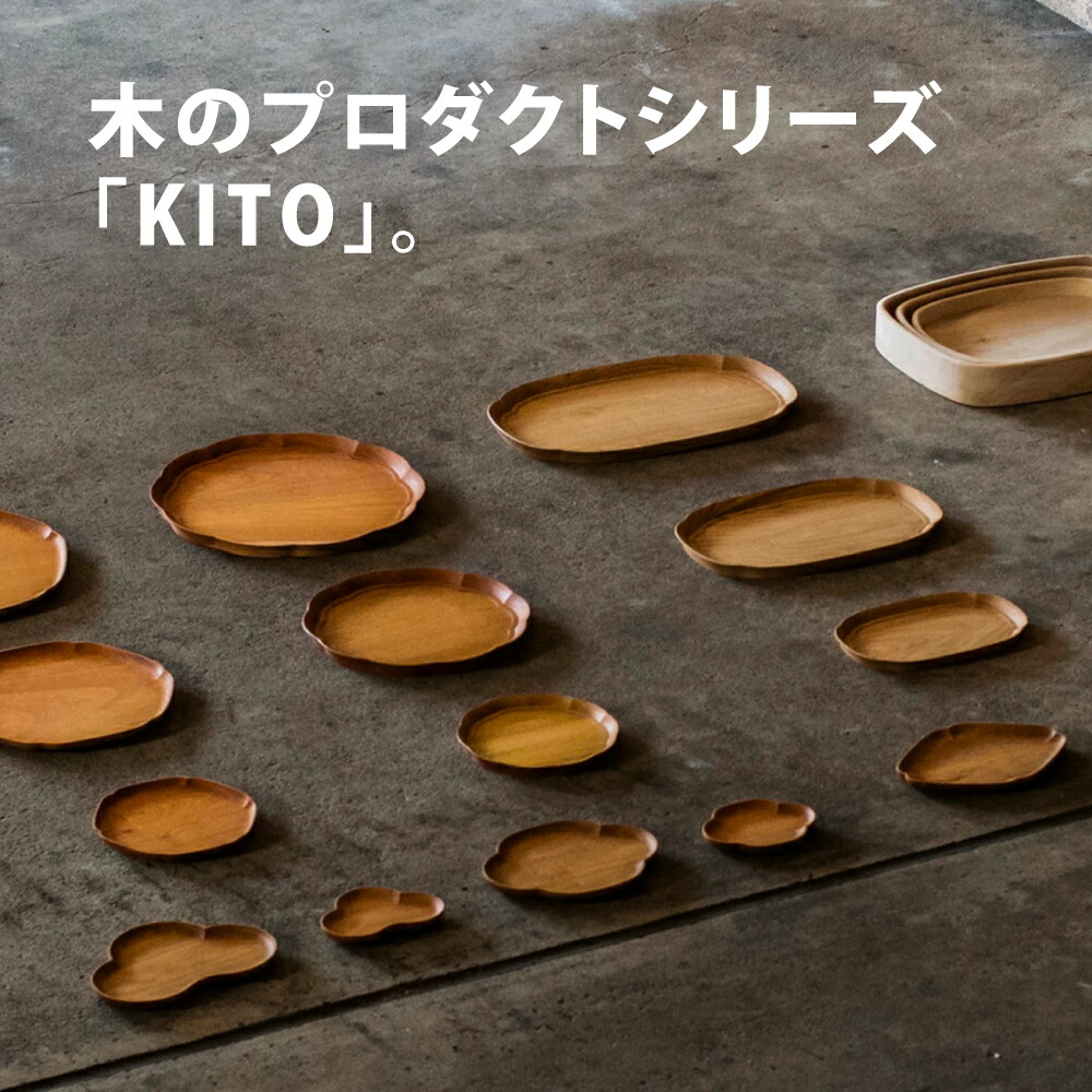 楽天市場】雪輪盆 大 四十沢木材工芸 石川県 輪島 お盆 国産 ケヤキ