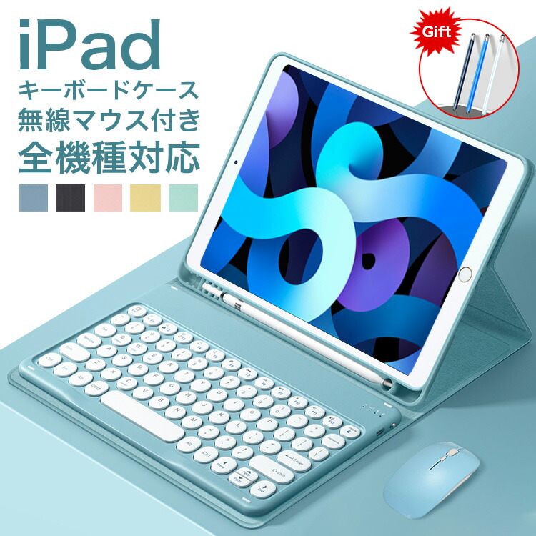 楽天市場】【スーパーSALE期間！全品10%OFF】iPad 10.9インチ 第10世代