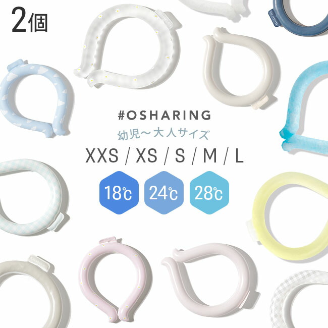 楽天市場】アイスネックバンド sサイズの通販