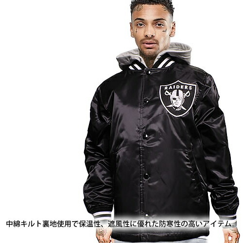 楽天市場】マジェスティック Majestic コーチジャケット スタジアム