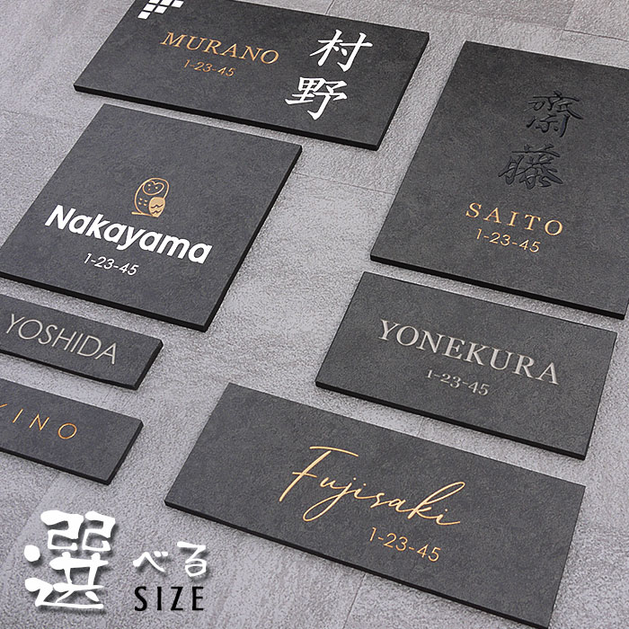 楽天市場】表札 ブラック ゴールド セラミック タイル フリーサイズ