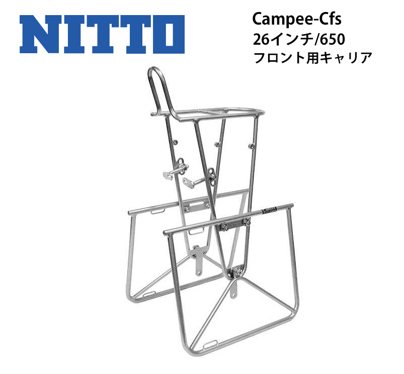 楽天市場】nitto campeeの通販