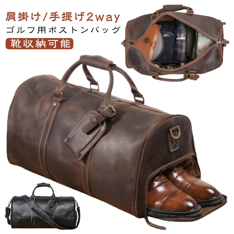ゴルフ ボストンバッグ 革」の人気商品一覧 | 安い商品を通販サイト