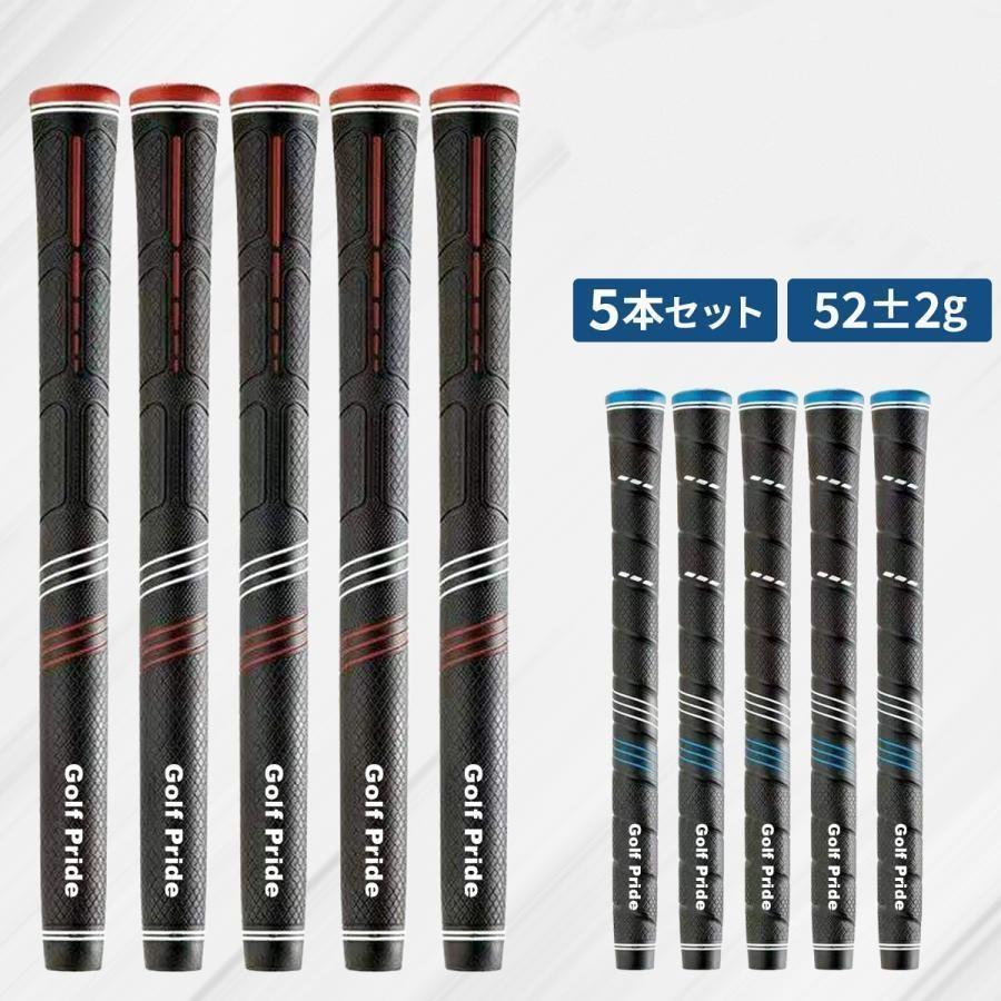 ゴルフプライド ゴルフグリップ 8本セット」の人気商品一覧 | 安い商品