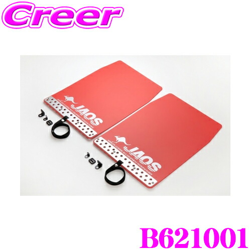 楽天市場】【必ずP5倍！ 当店限定 3/4 20時～】JAOS ジャオス B621001