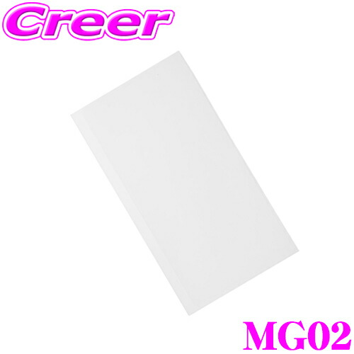 楽天市場】【必ずP2倍！ 当店限定 ～3/11 1:59迄】タフレック MG02