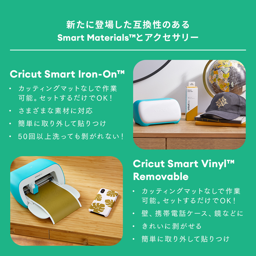 楽天市場】【国内正規品】Cricut Joy (クリカット ジョイ