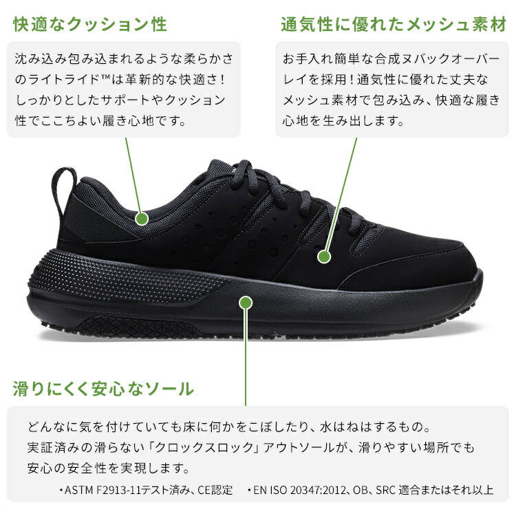 楽天市場】【クロックス公式】オン ザ クロック ワーク スニーカー