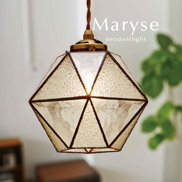 ステンドグラス キッチン ペンダントライト」の人気商品一覧 | 安い