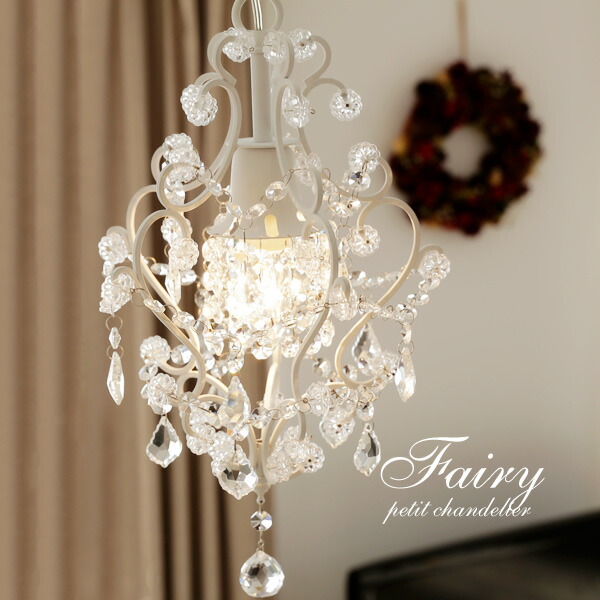 クラシック 照明 シャンデリア」の人気商品一覧 | 安い商品を通販