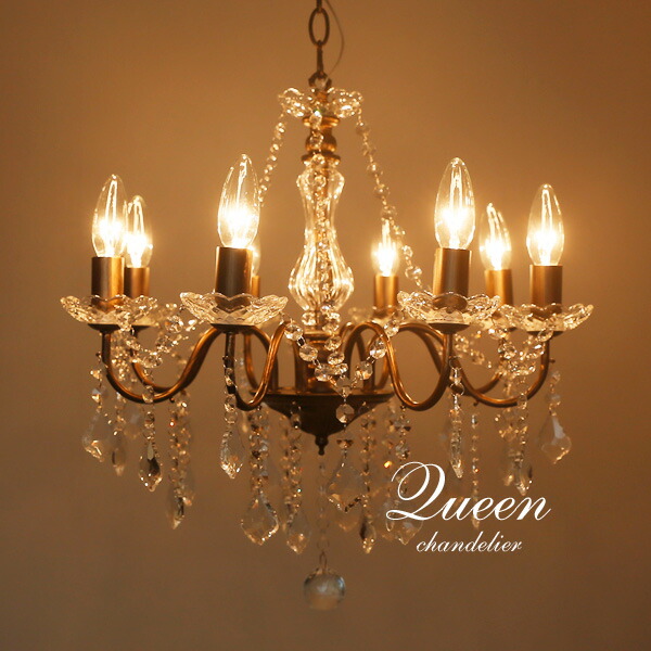 楽天市場】シャンデリア 【 Queen / アンティーク 】 8灯 LED フレンチ