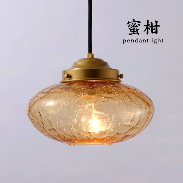 楽天市場】ペンダントライト 【 みかん / アンバー 】 1灯 ガラス