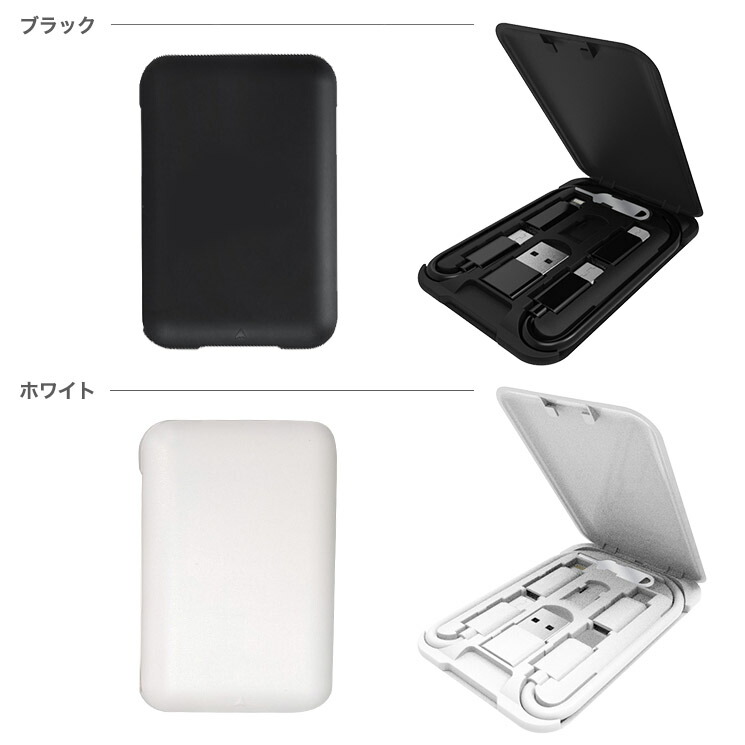 楽天市場】充電ケーブル 3in1 カードサイズ マルチケーブル コンパクト