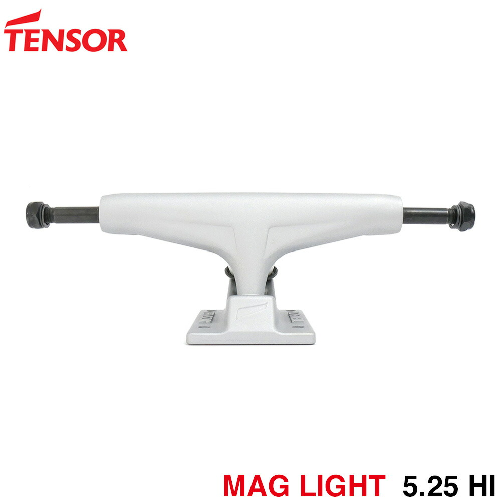 楽天市場】TENSOR TRUCK テンサー トラック MAG LIGHT 5.25 HI