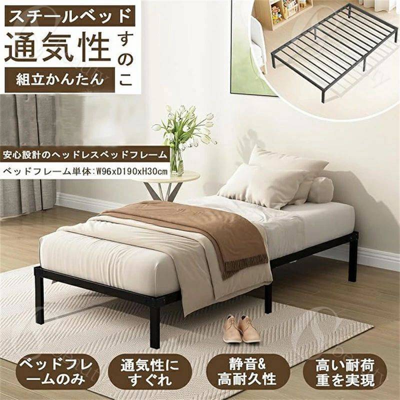 パイプベッド 190」の人気商品一覧 | 安い商品を通販サイトから探す