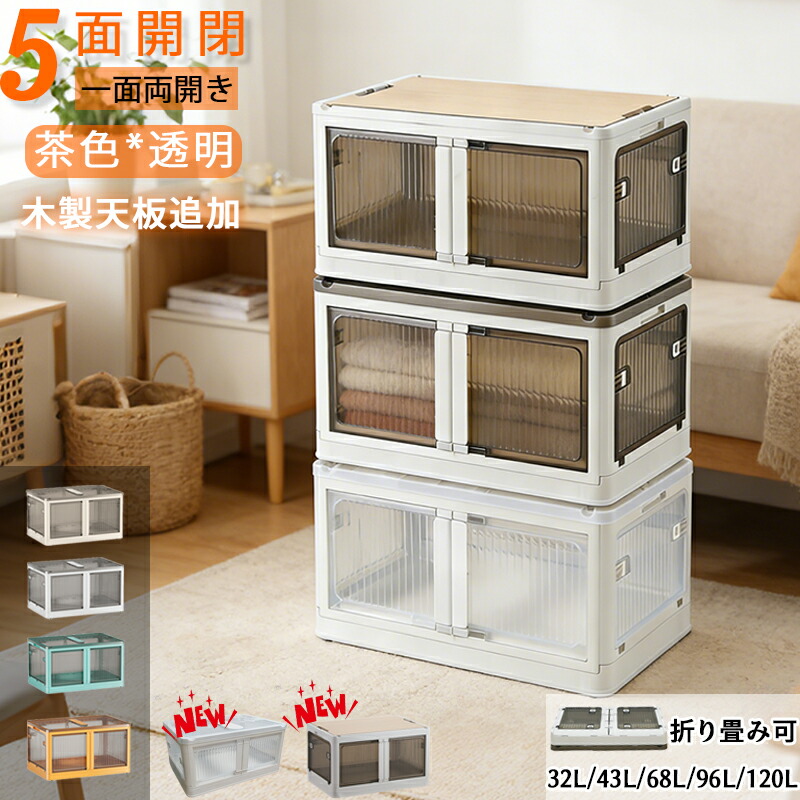 楽天市場】即納【多く買えばお得！SS限定最大25%OFF！】収納ボックス