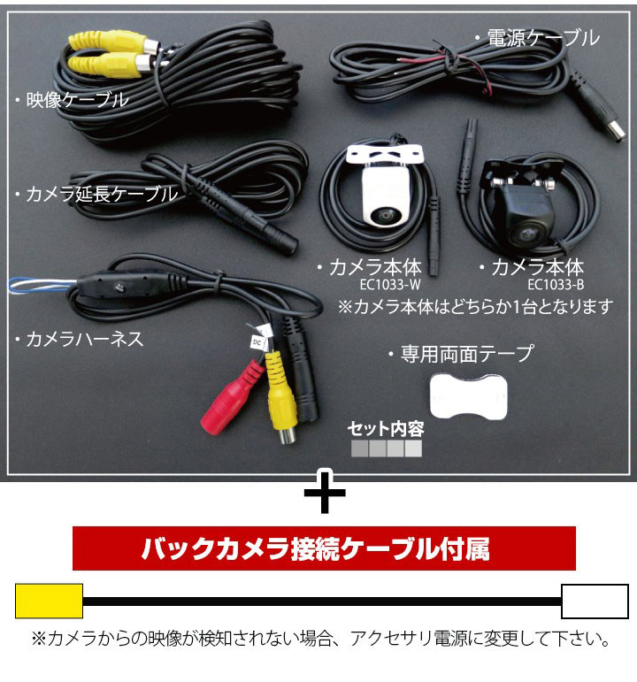 楽天市場】AVN-ZX02i対応 バックカメラ 車載用 外部突起物規制