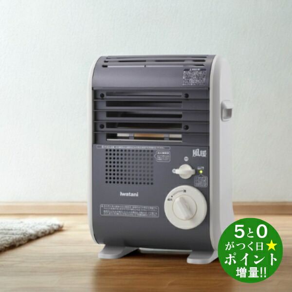 楽天市場】ガス ファン ヒーター 7 畳の通販