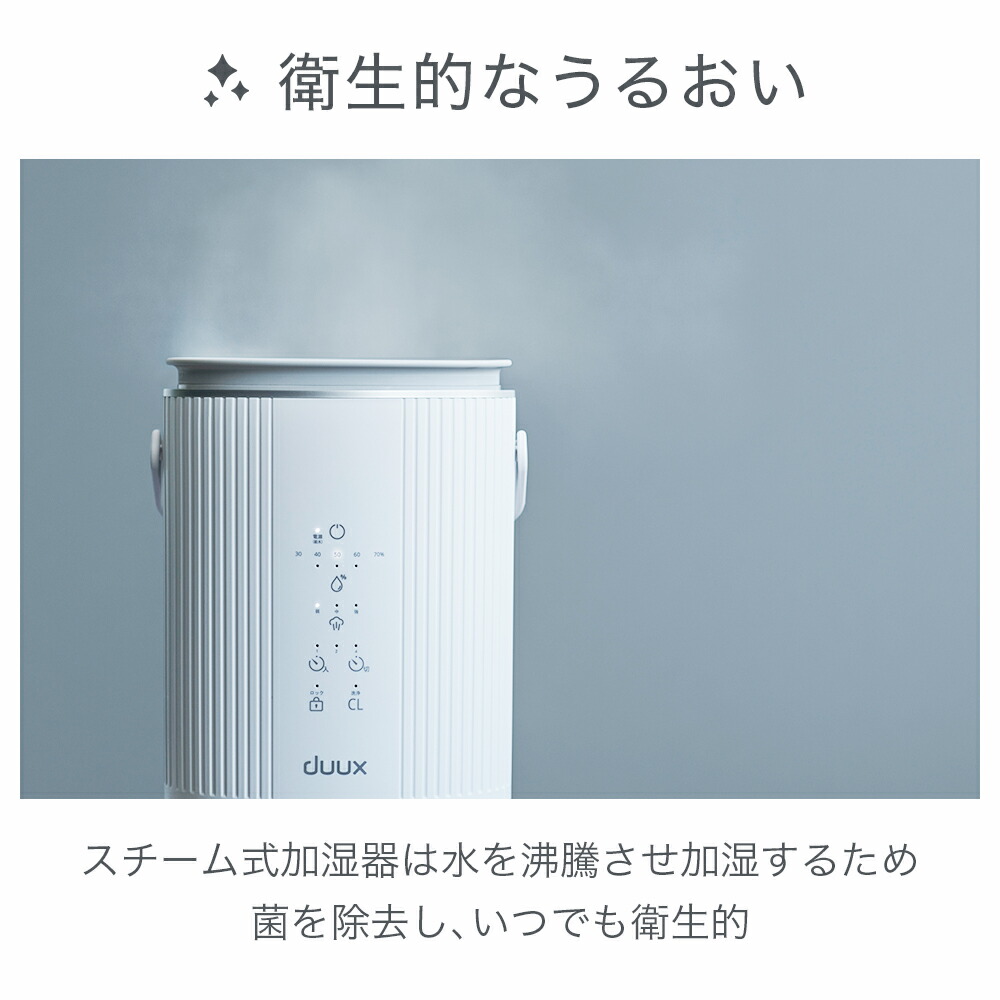 楽天市場】＼楽天ランキング1位／ 加湿器 スチーム式 加湿機 スチーム