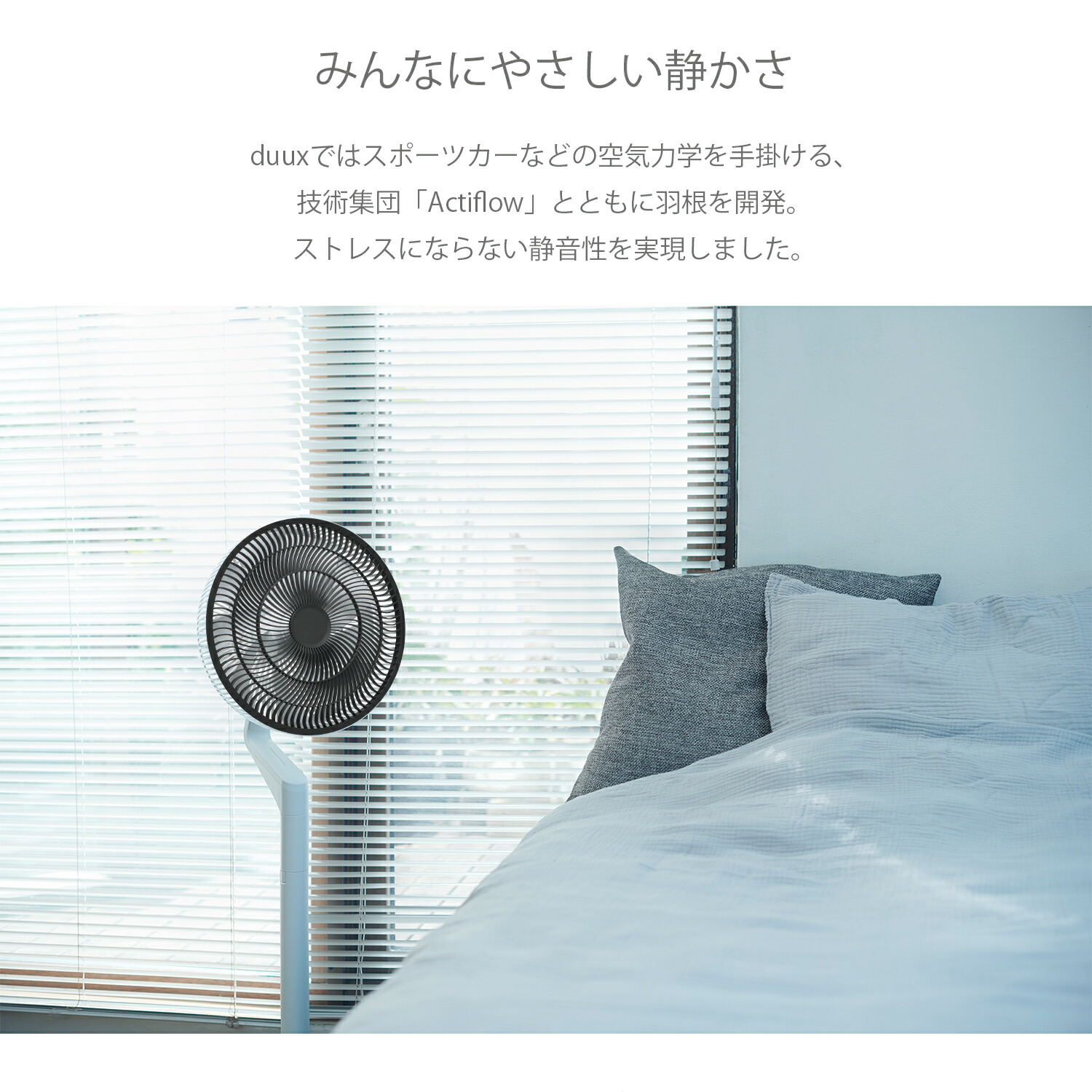 楽天市場】扇風機 サーキュレーター スマート DCモーター 空気 循環