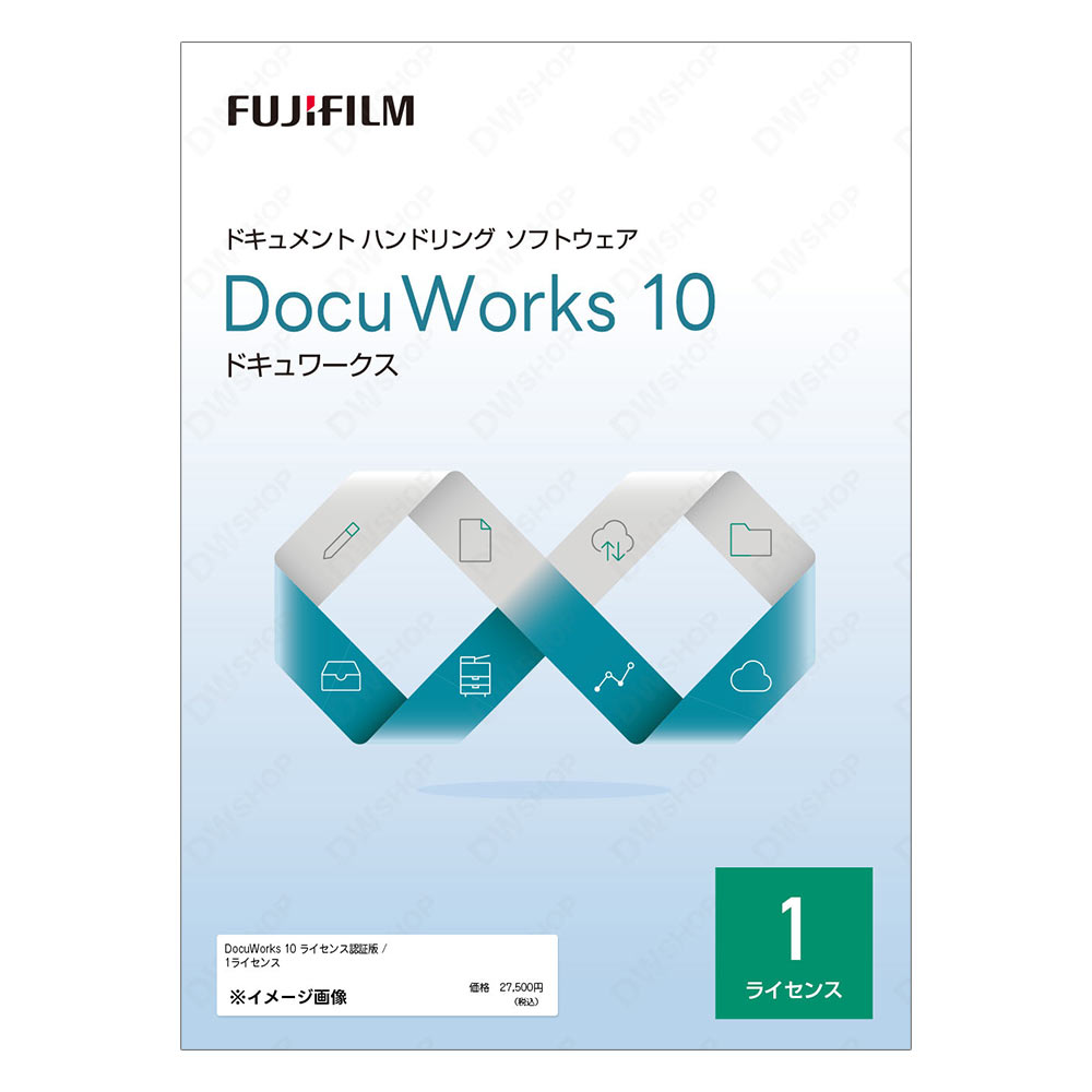 楽天市場】docuworks 9 1 ライセンスの通販