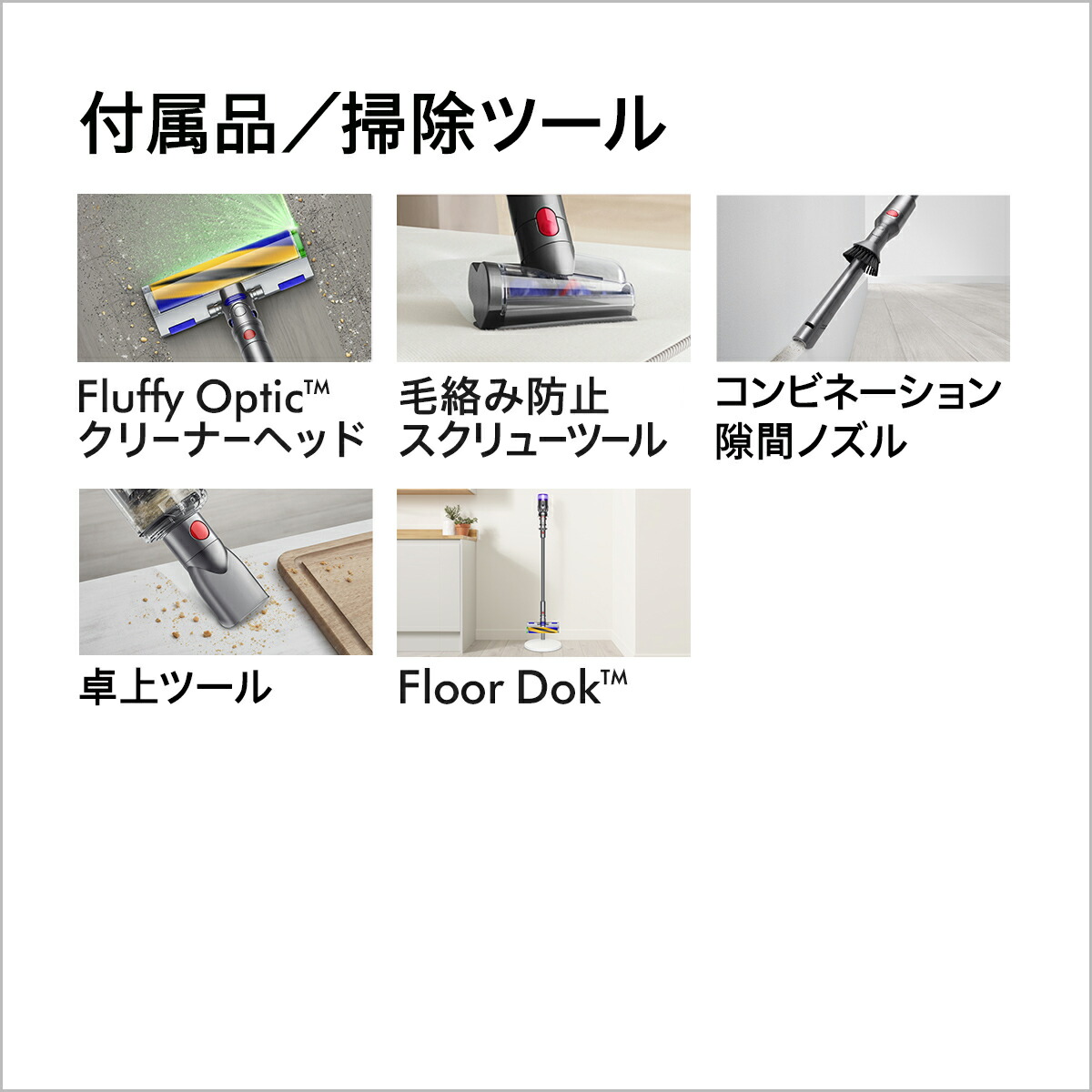 楽天市場】楽天スーパーSALE【期間限定P11倍】 ダイソン Dyson Micro