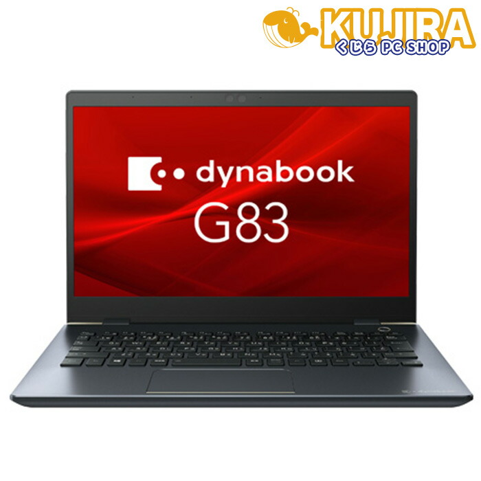 楽天市場】dynabook 11世代（ノートPC｜パソコン）：パソコン・周辺