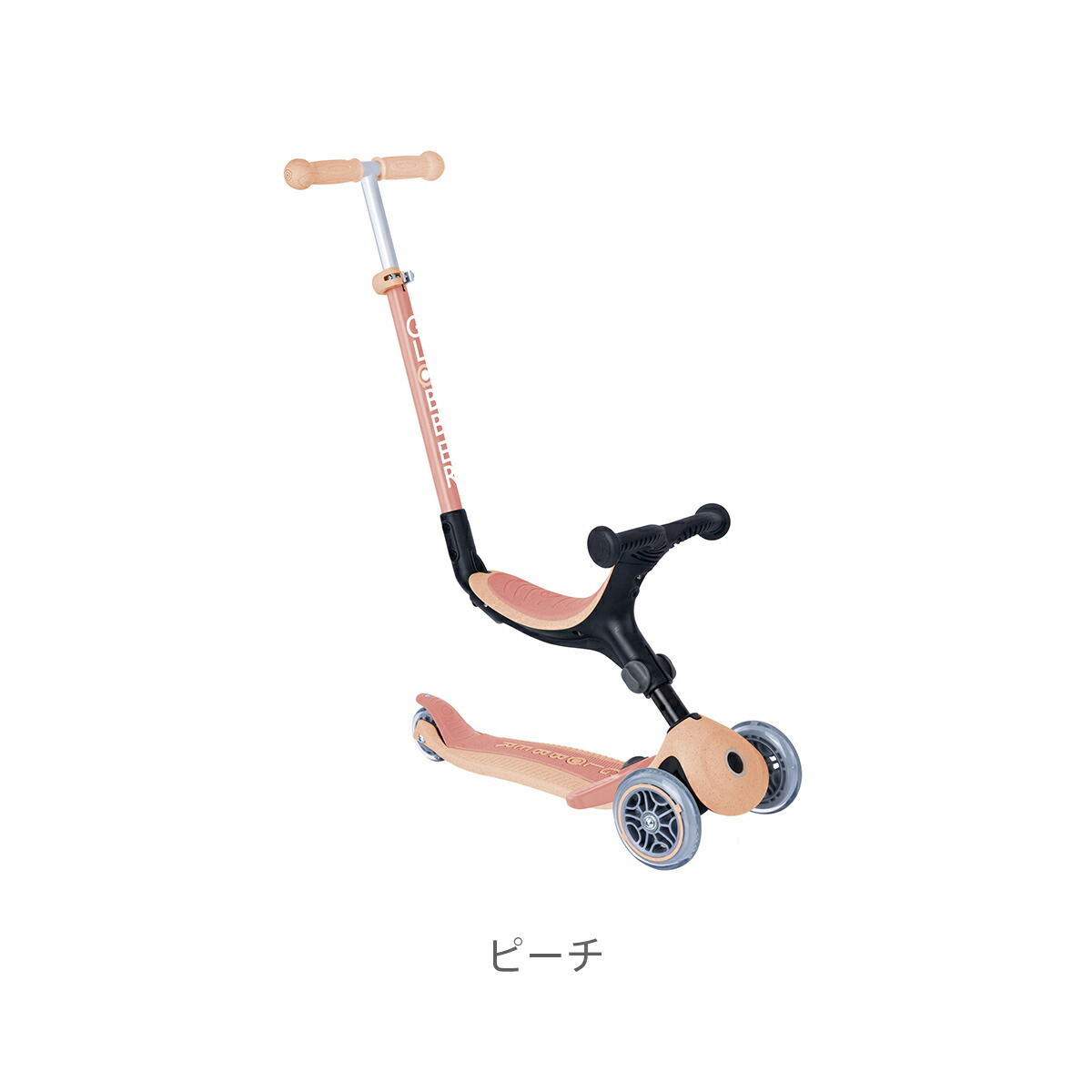 楽天市場】GLOBBER グロッバー ゴーアップ ECO | キックボード 3輪