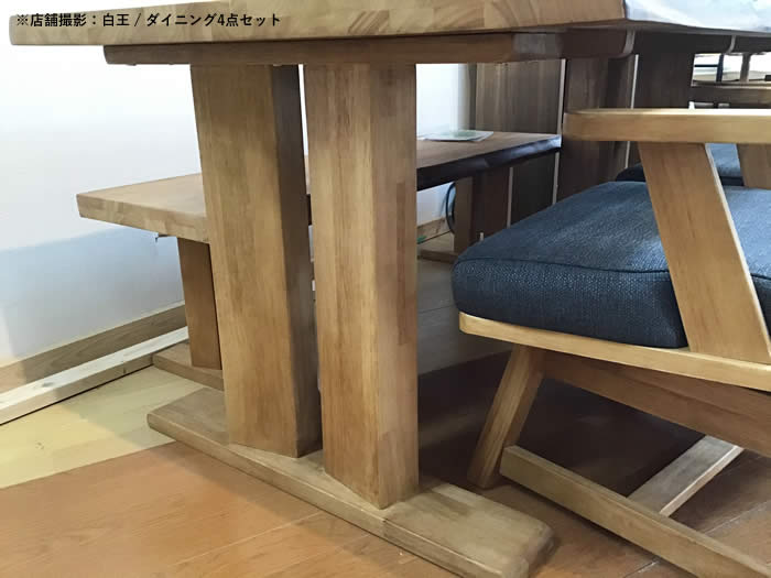 楽天市場】【送料無料】白王 ダイニング3点セット《1800テーブル+1600
