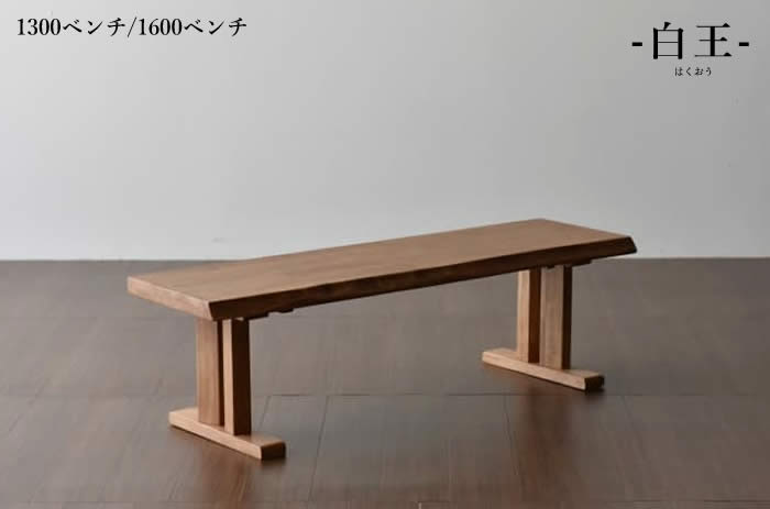 楽天市場】【送料無料】白王 ダイニング3点セット《1800テーブル+1600