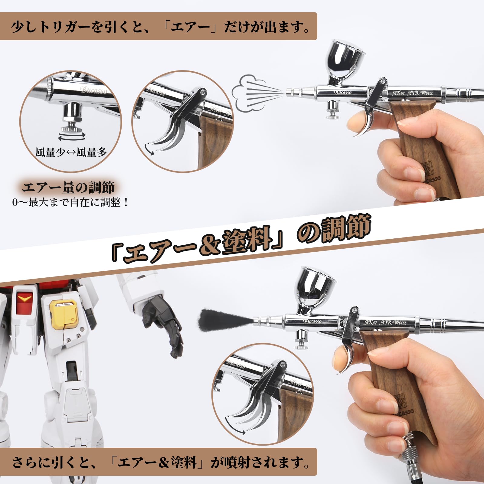 楽天市場】【スーパーSALE限定価格】エアブラシ トリガー式 木製