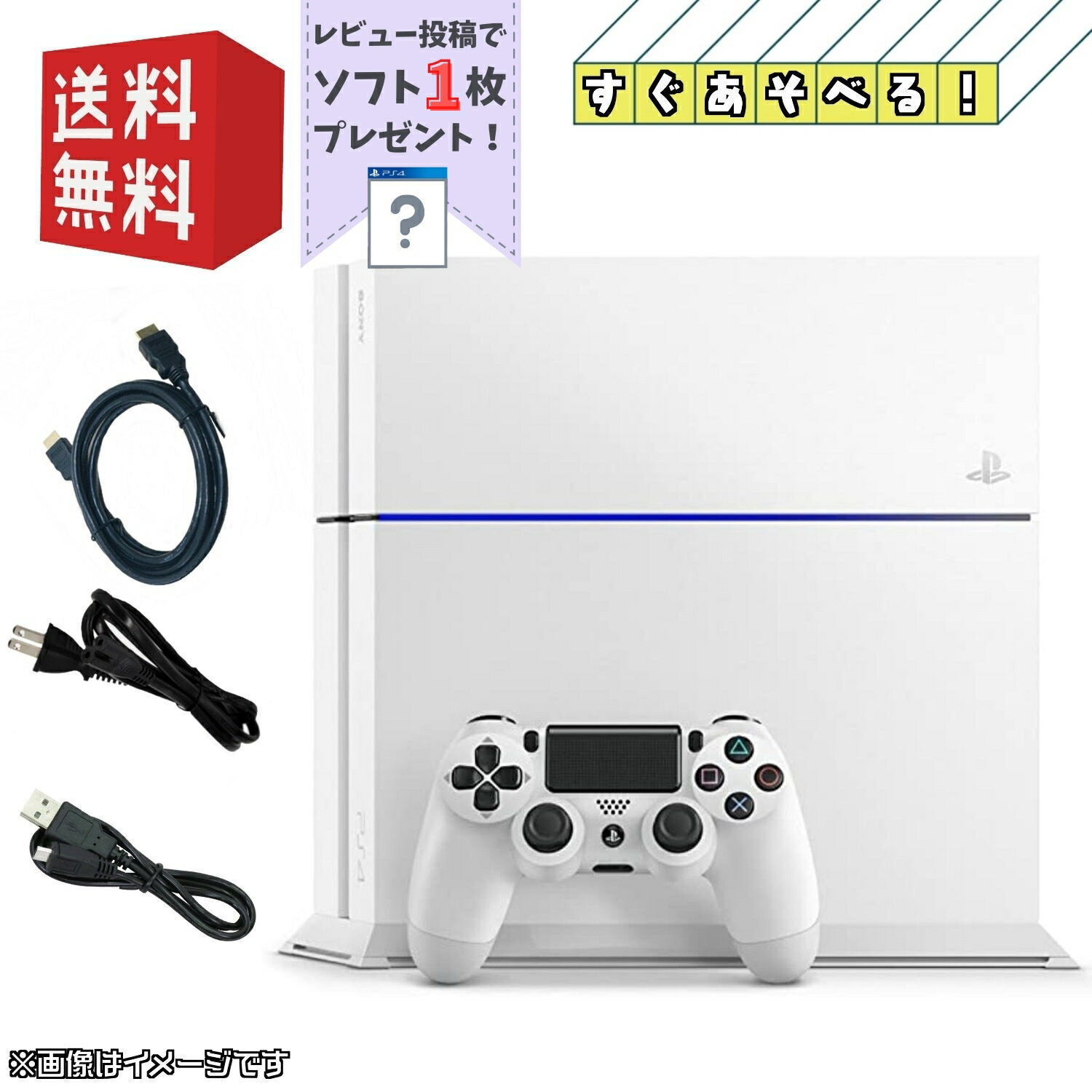 楽天市場】PS4 本体 500GB 【 すぐ遊べるセット ☆ 純正コントローラー