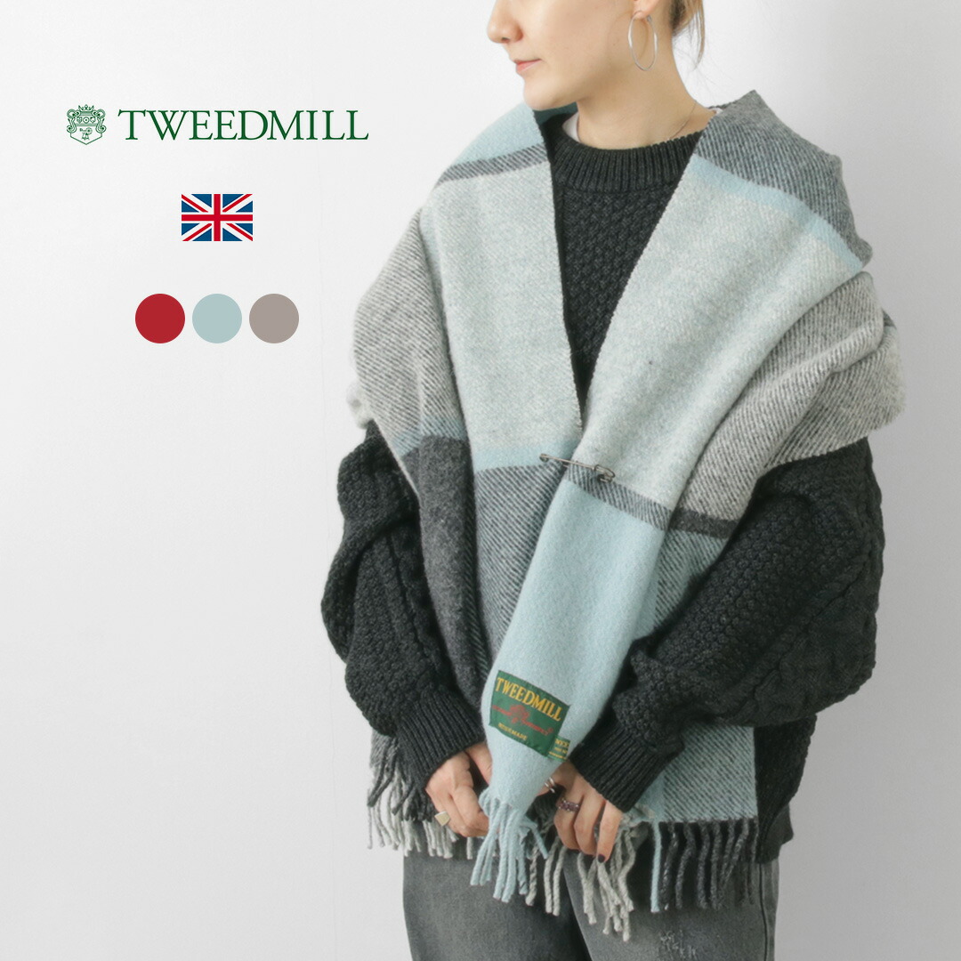 楽天市場】【20％OFF】TWEED MILL（ツイードミル） 74×180 ブロック