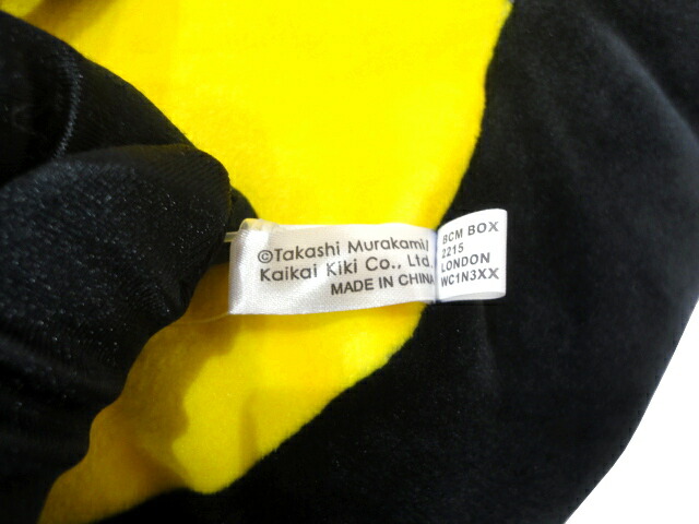 楽天市場】［PR］【美品】Kaikai Kiki カイカイキキ 村上隆 フラワー