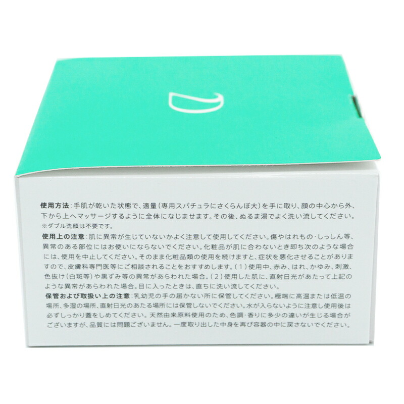 楽天市場】DUO デュオ ザ 薬用クレンジングバーム バリア 緑箱 90g