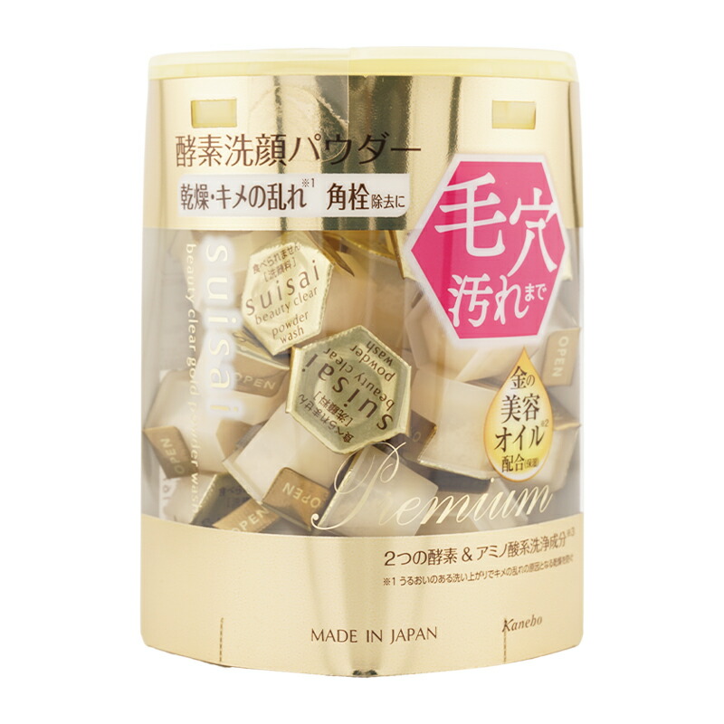 楽天市場】suisai スイサイ ビューティクリア パウダーウォッシュ [5