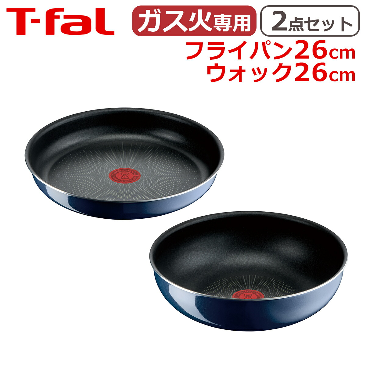 楽天市場】【クーポン4種あり】ティファール フライパン26cm +