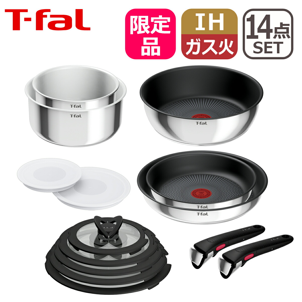 楽天市場】【クーポン4種あり】【限定色】ティファール フライパン