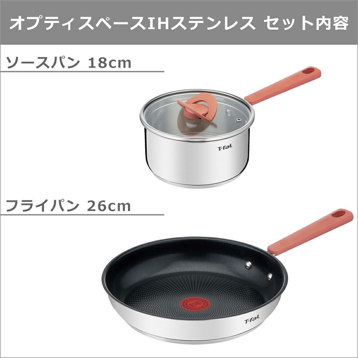 楽天市場】【4時間クーポン3/4】ティファール IH対応 ガス ガス火 直火