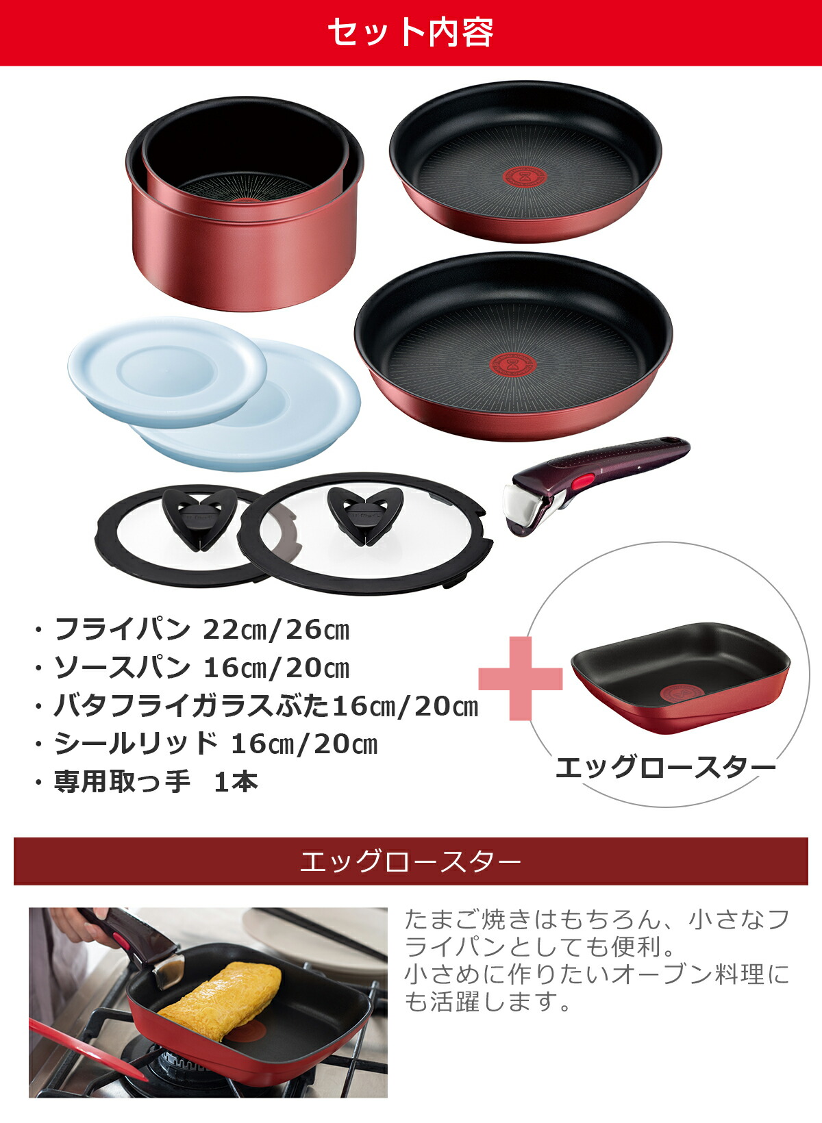 楽天市場】【ポイント3倍】ティファール フライパン セット インジニオ