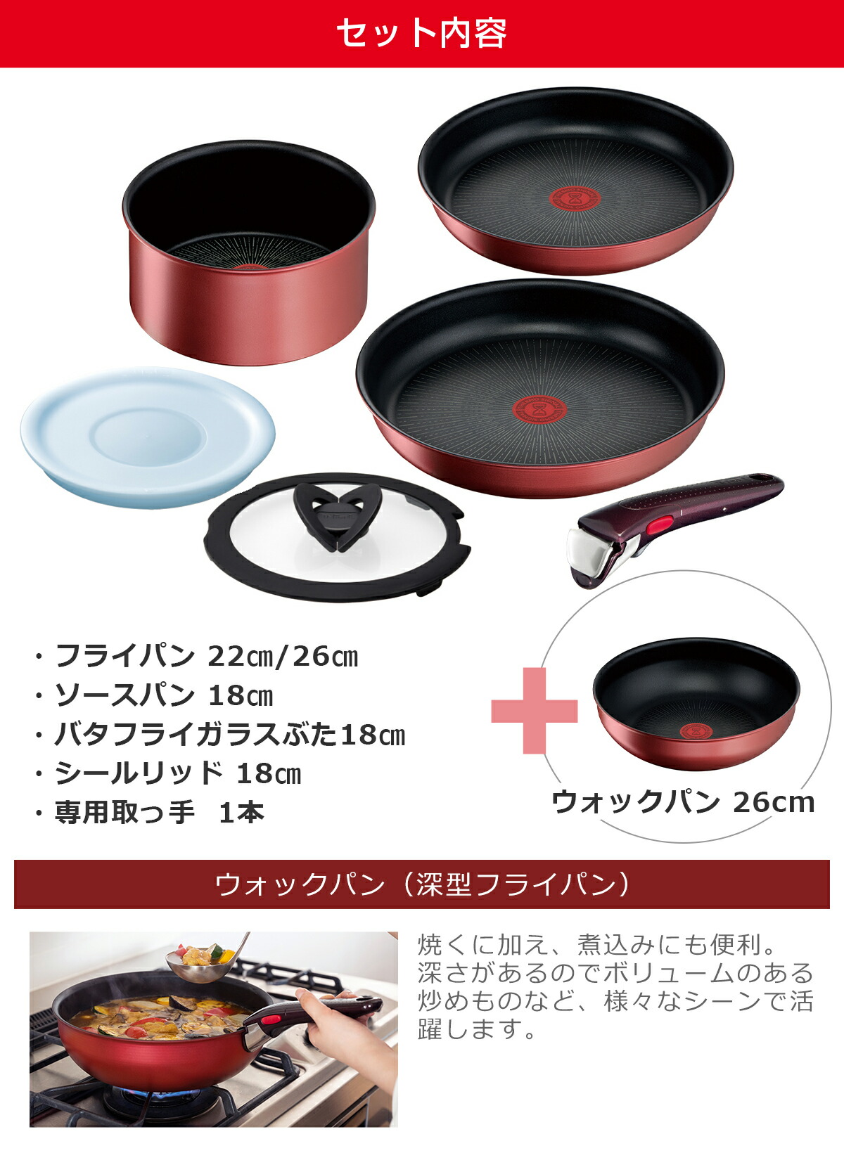 楽天市場】【クーポン4種あり】ティファール フライパン セット