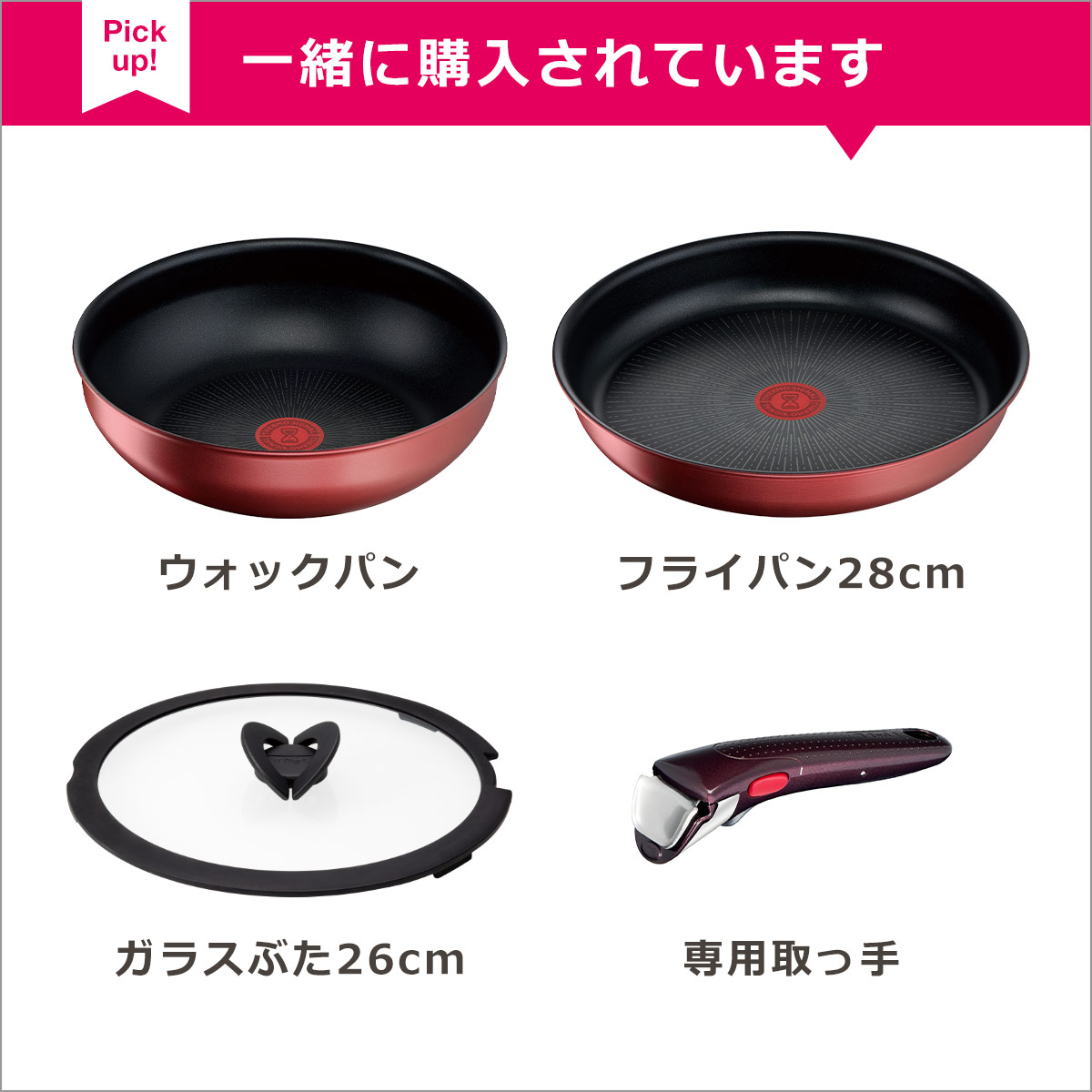 楽天市場】【クーポン4種あり】ティファール フライパン セット