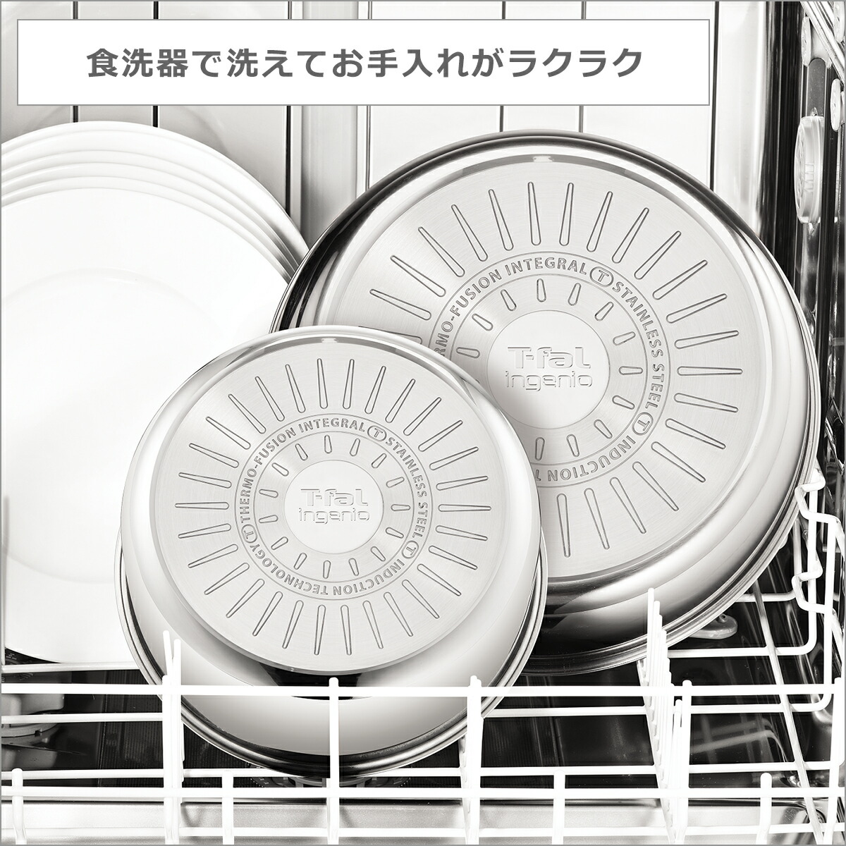 楽天市場】【クーポン4種あり】ティファール フライパン セット