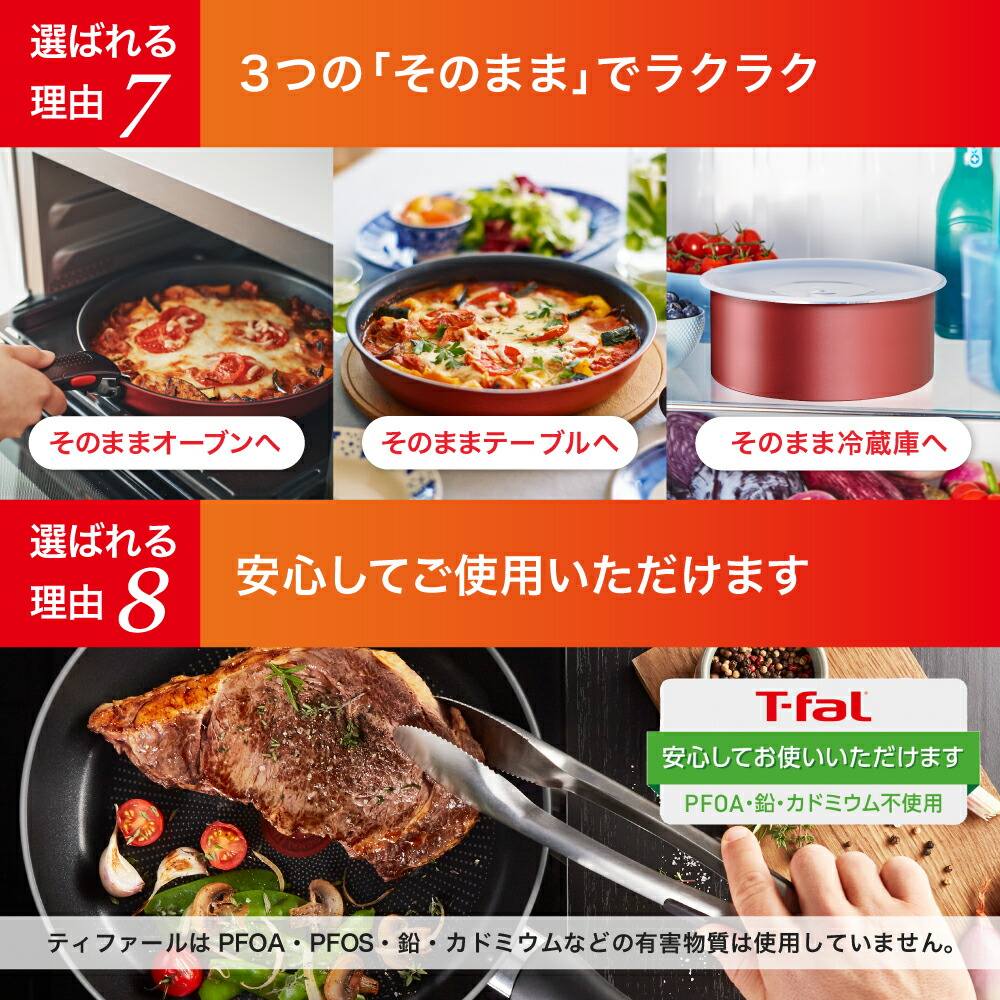 楽天市場】【クーポン4種あり】【限定色】ティファール フライパン