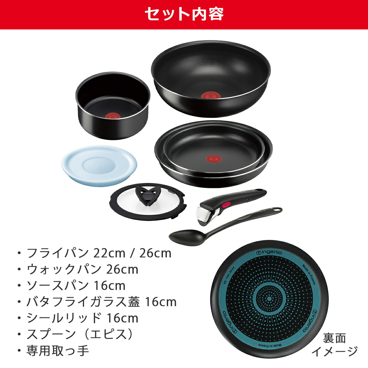 楽天市場】【クーポン4種あり】ティファール フライパン 8点セット