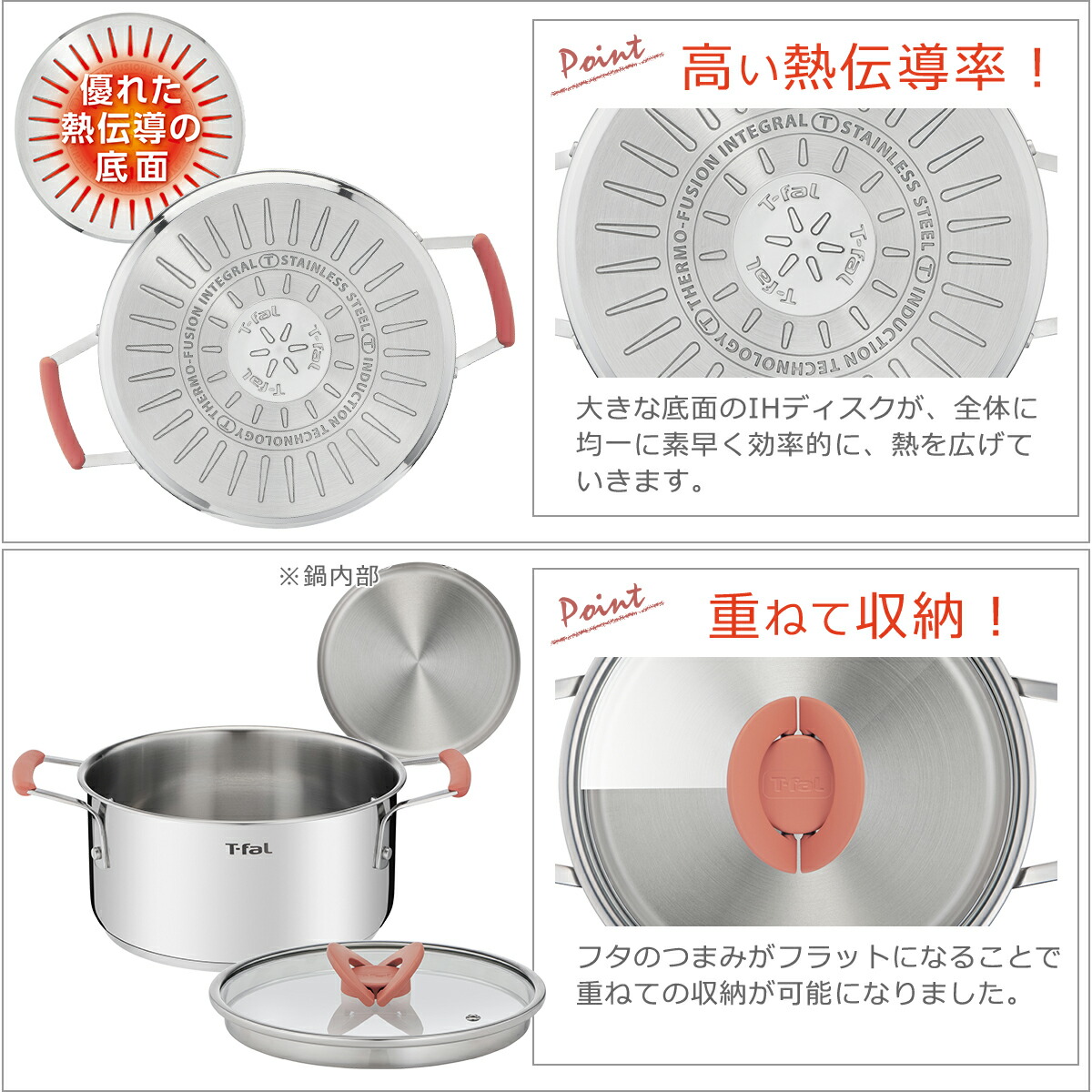 楽天市場】【4時間クーポン3/4】ティファール IH対応 ガス ガス火 直火