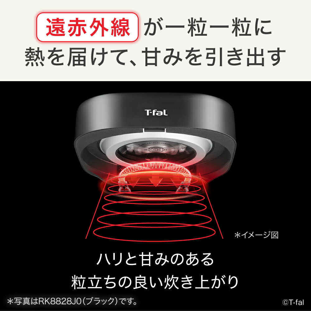 楽天市場】【クーポン4種あり】ティファール ザ・ライス 遠赤外線IH